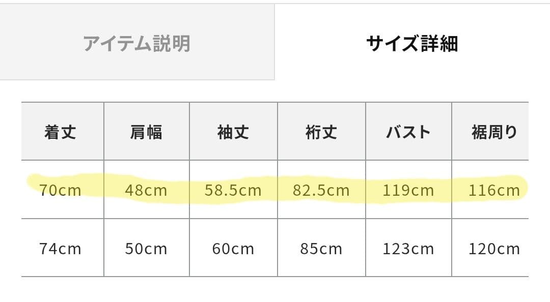 【タグ付き】ETRE TOKYO カットオフノーカラージャケット