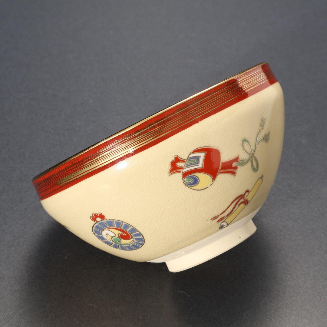 数茶碗10個　天目型　宝尽くし　貴山　共箱　茶道具　R1630ラ3