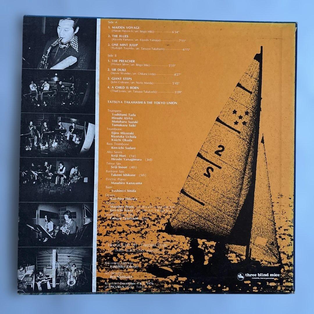 洋楽 maiden voyage T. Takahashi & The Tokyo