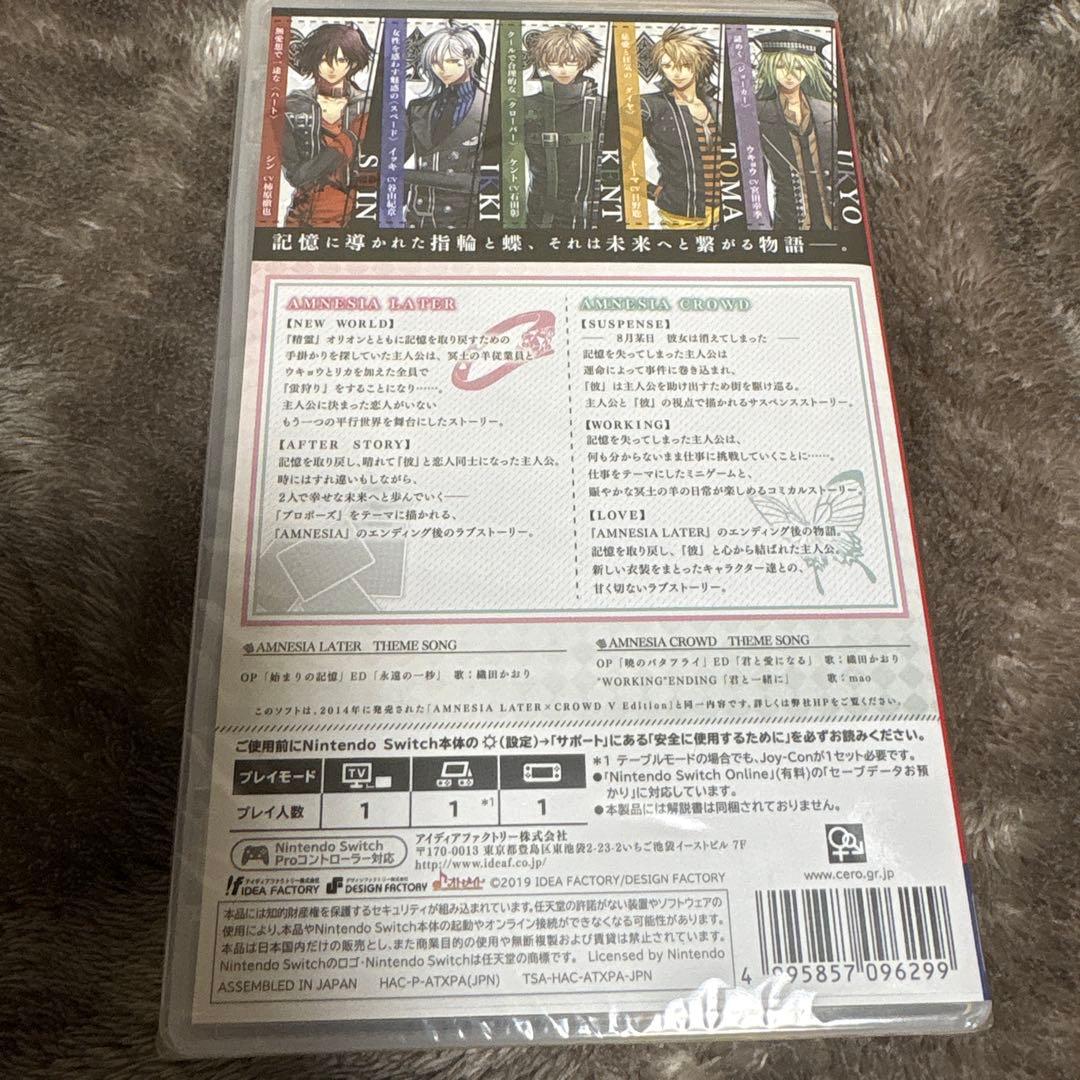 【未開封】AMNESIA LATER×CROWD 通常版