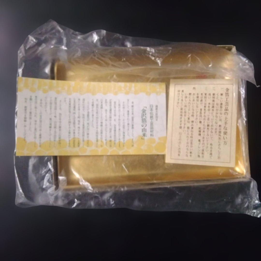 金箔工芸品　トレイ　ヴィンテージ