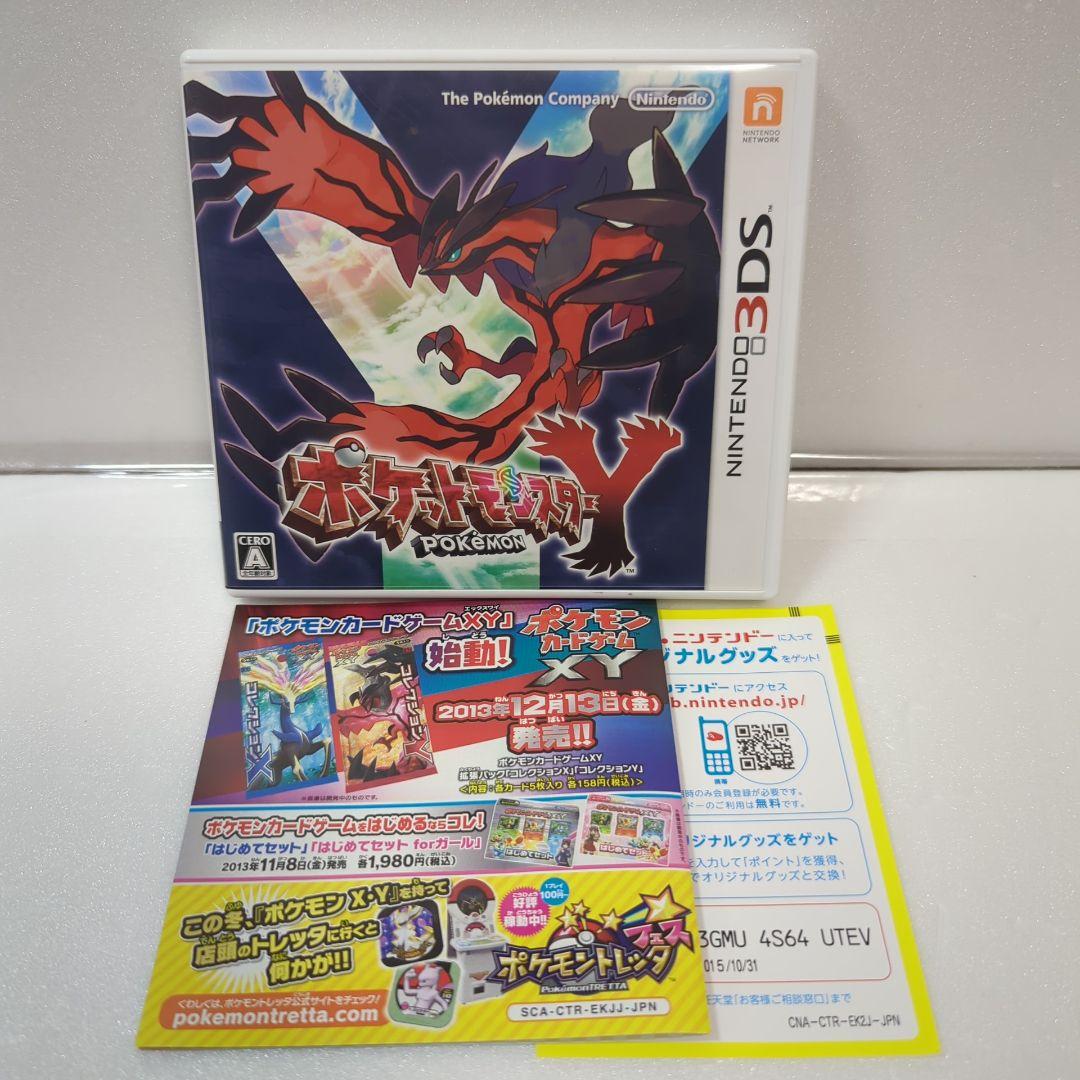 な*ま様 ポケットモンスター　ゲーム外箱（ルビーなど）