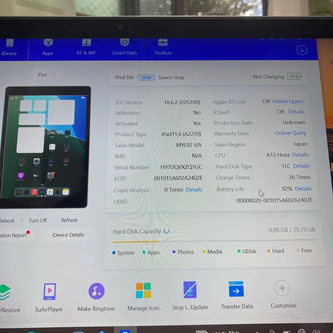 272【早い者勝ち】電池ほぼ新品☆iPad8第8世代32GB WIFIモデル☆