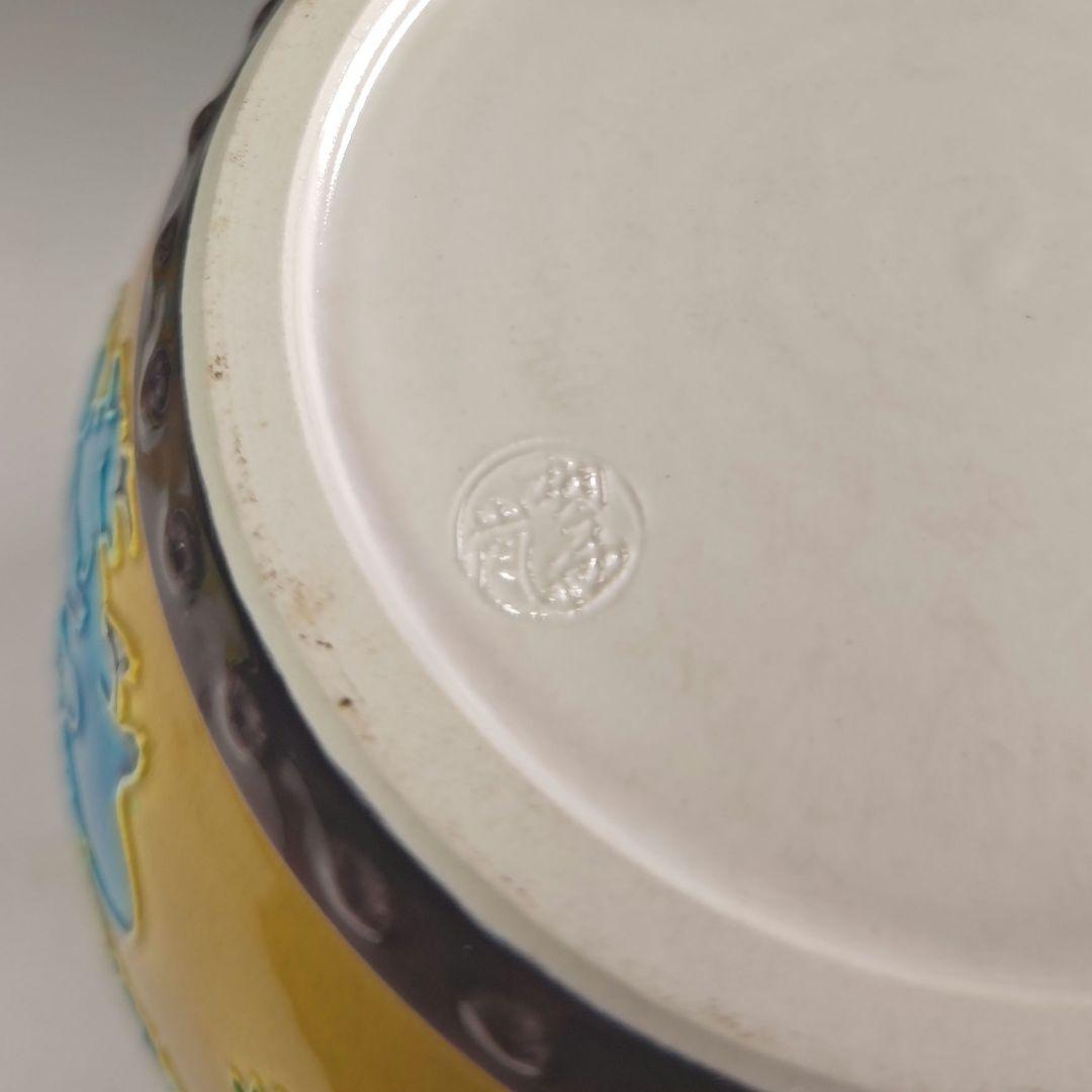 ウ272 水指『中村翠嵐』『古代黄交趾　太鼓　水指　共箱』茶道具