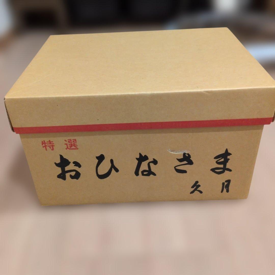 専用　　 久月雛人形親王飾　　安藤桂甫　清水久遊　島津