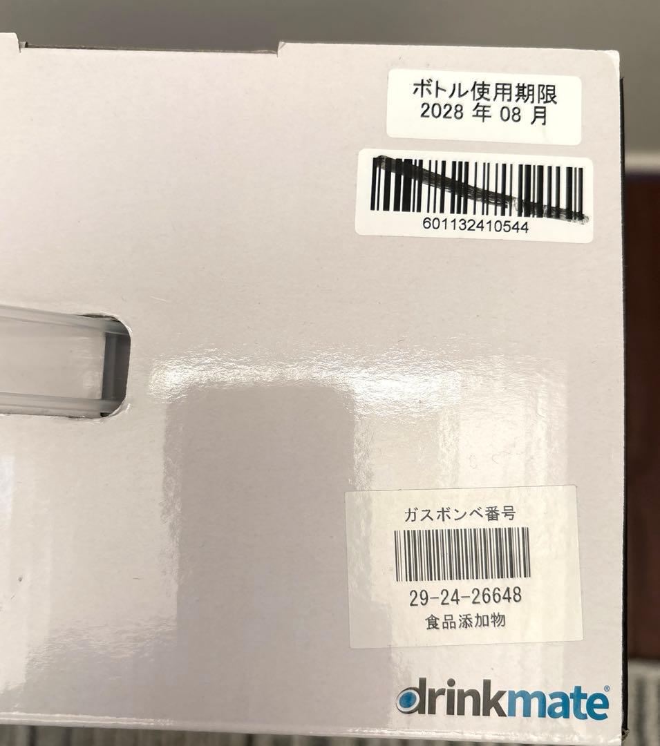 新品未開封⭐️家庭用炭酸飲料メーカー ドリンクメイト601 ブラックDRM1013