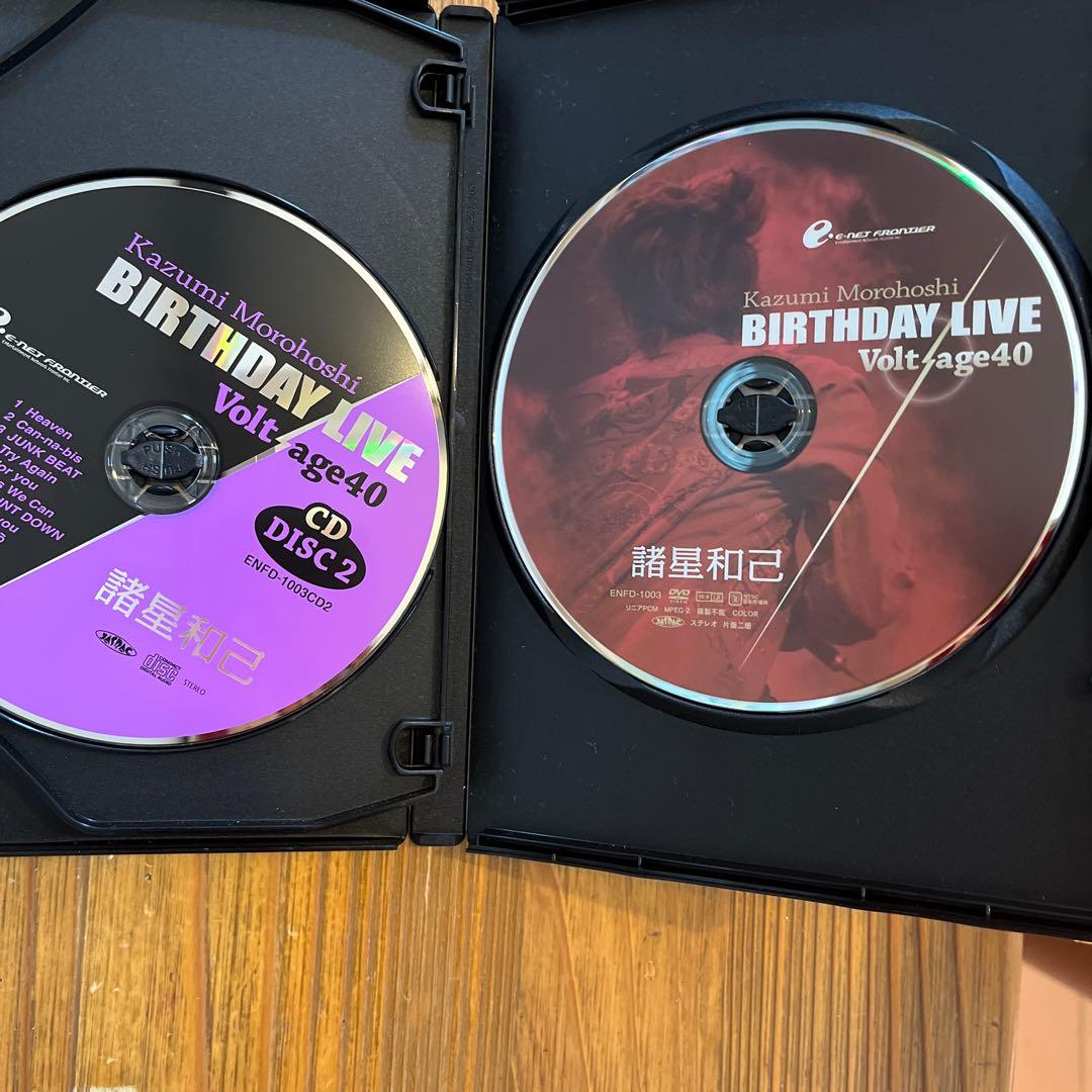 光GENJI dvd レア！3セット！超美品！➕内海光司　瞑るおおかみ黒き鴨