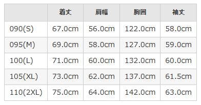 韓国限定✨THE NORTH FACE スタジャン L ブラック 新品未使用