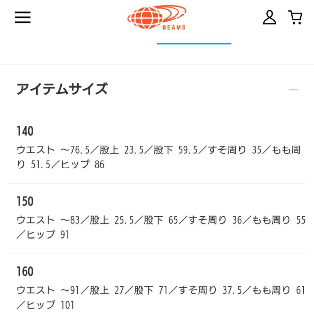 miel_cherin　グレー フォーマルスーツ ノーカラーシャツ　150