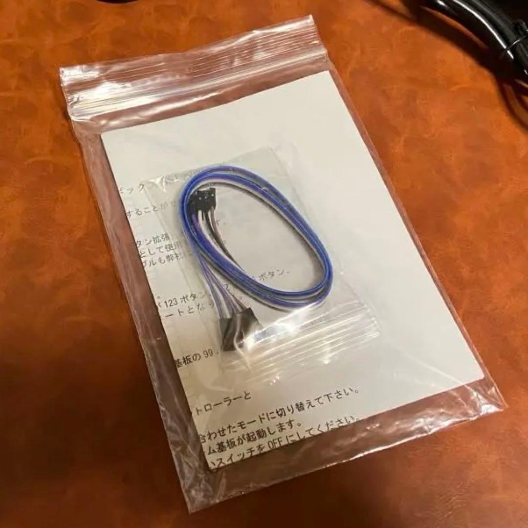 コントロールボックス　CBOX　JAMMA