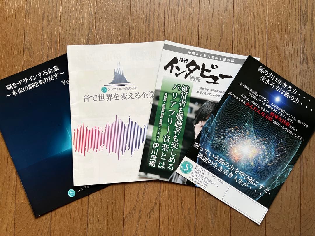 シンフォニー ヒーリングCDレコードSDカードセット