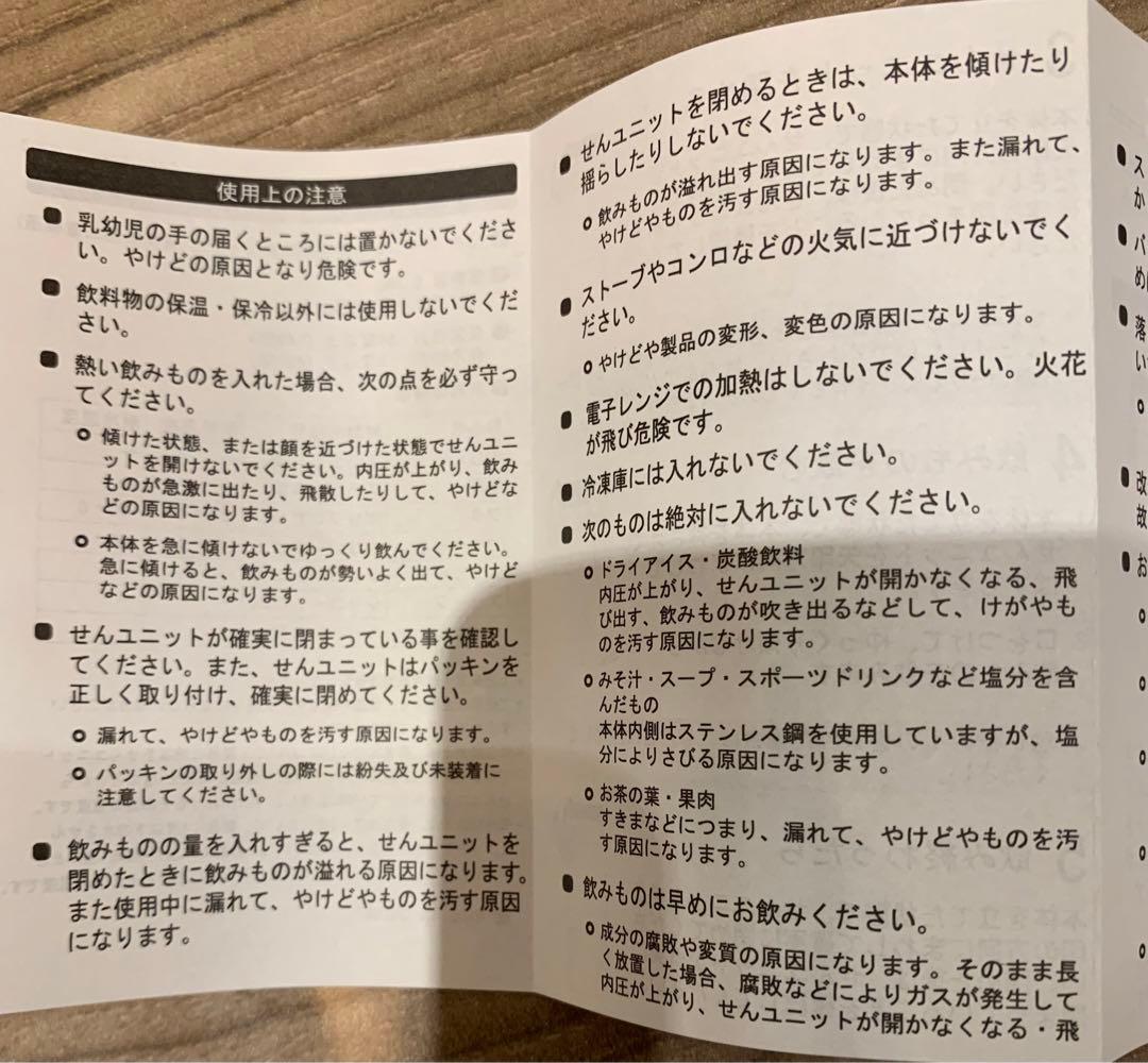 スターバックス リザーブ ステンレス ストラップ ボトル ブラック 355 ml