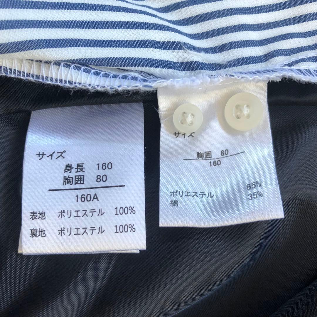 WANDER FACTORY フォーマル スーツ 160cm 男の子 卒業式