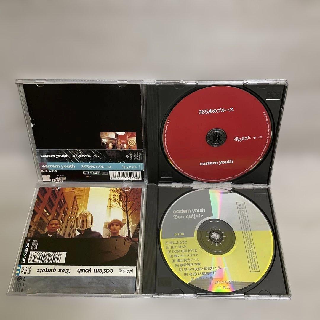 eastern youth 12枚セット