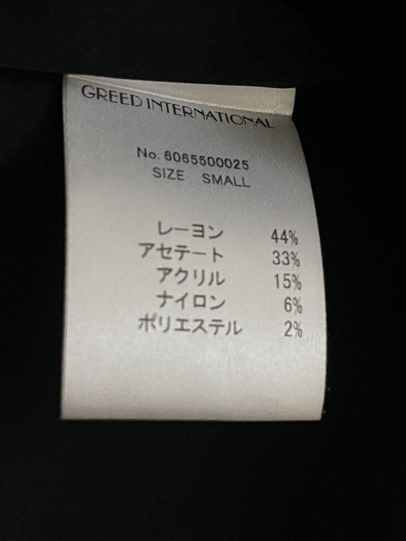 GREEDinternational クラシカルフローラルジャガード ジャケット