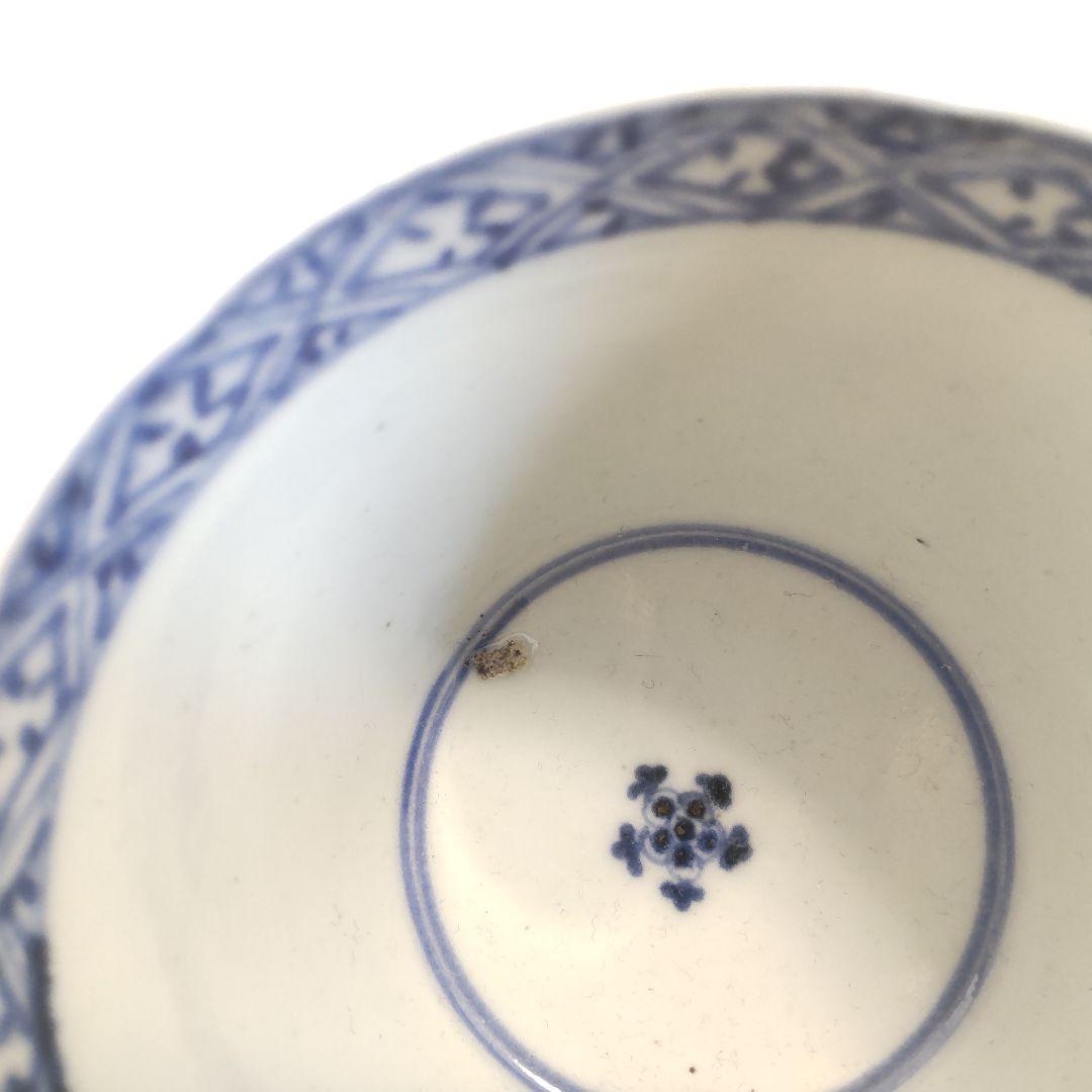 お値下げしました、古伊万里　染付　竹垣　見込五弁花　そば猪口