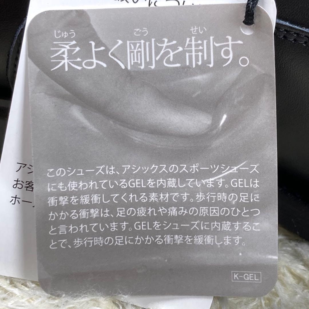 『未使用/タグ付』ASICS RUNWALK 革靴 ストレートチップ ブラック