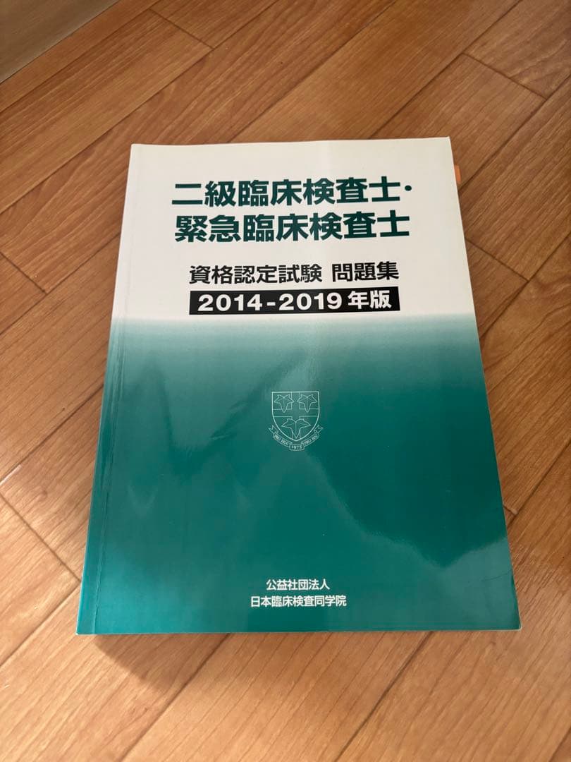 グラム染色診療ドリル・微生物プラチナアトラス・感染症プラチナマニュアル等