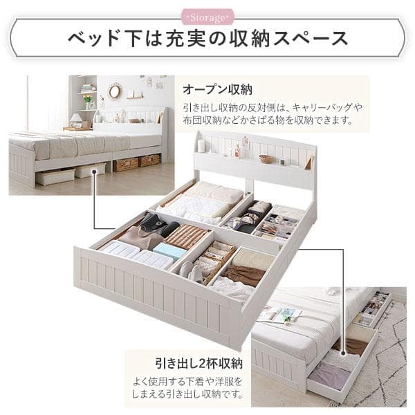 ベッド ダブル ベッドフレームのみ ホワイト ds-2472972