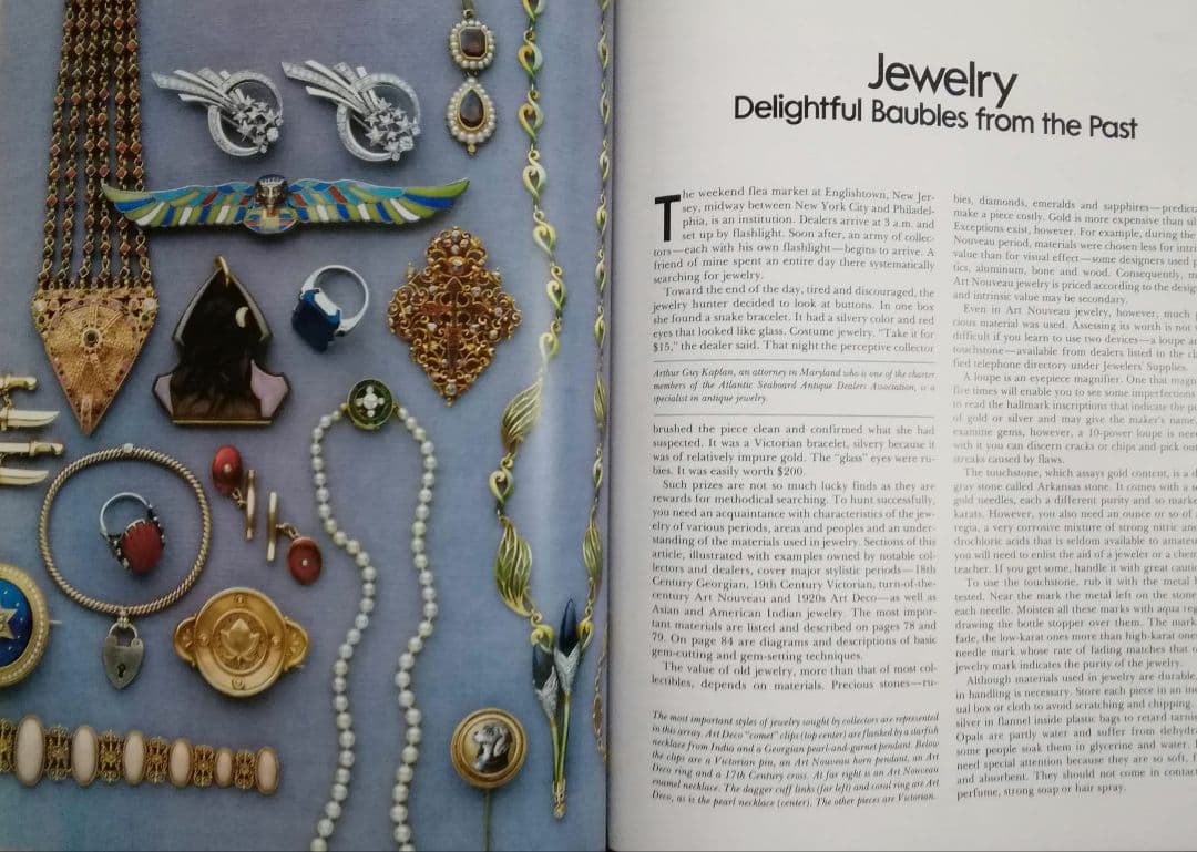 ヴィンテージ・アンティーク​​物の百科事典　タイムライフ