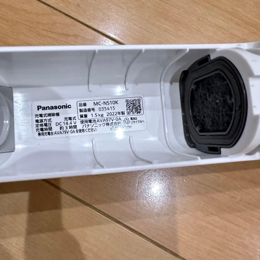 ② Panasonic 掃除機　クリーンドック　セパレートコードレス