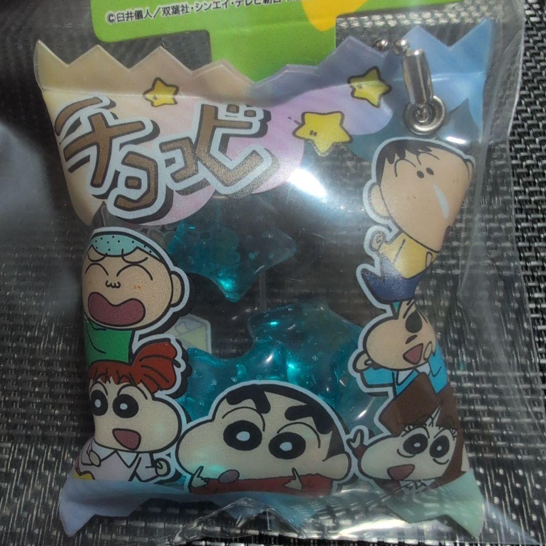 クレヨンしんちゃん チョコビ シャカシャカボールチェーン