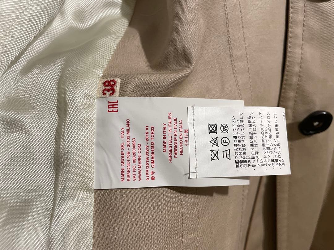 イタリア製 MARNI 3B ビッグ ポケット テーラード ジャケット