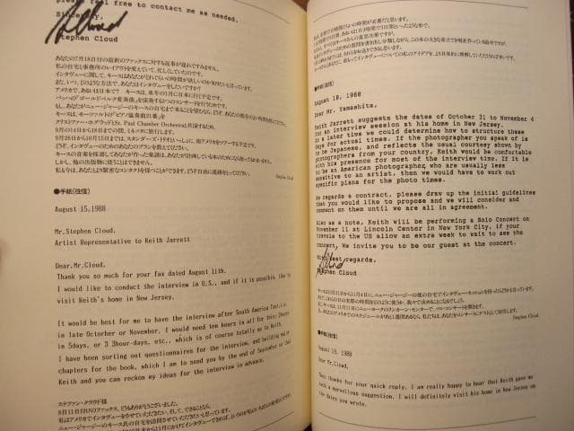 KEITH JARRETT　キース・ジャレット 音楽のすべてを語る　初版　帯付き