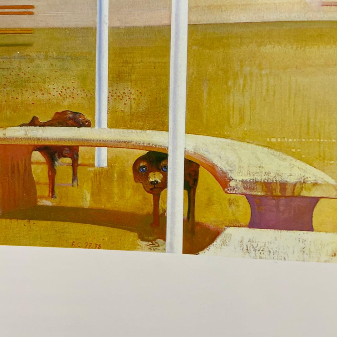 CREMONINI クレモニーニ展　図録