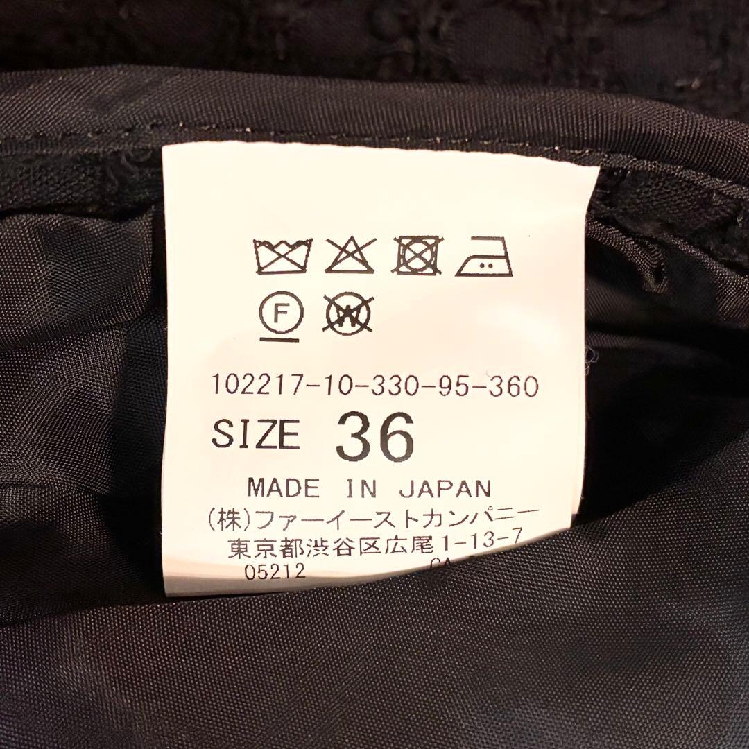 ANAYI ミックスツイード ノーカラー ハーフジャケット パールボタン 黒