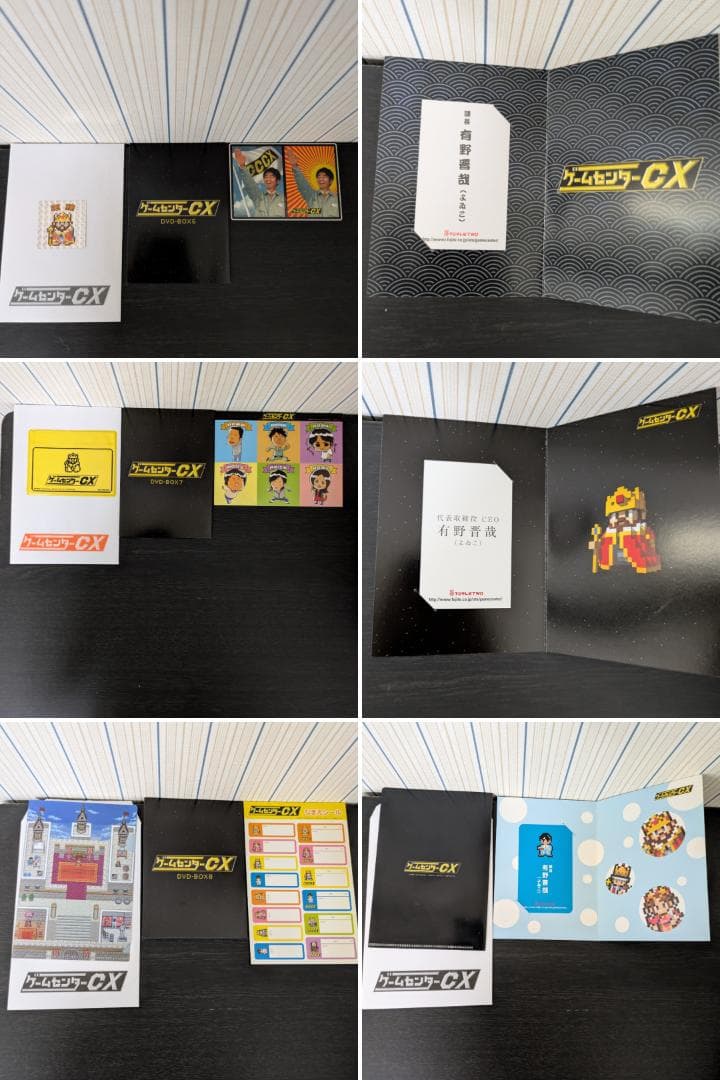 ゲームセンターCX DVD-BOX 10巻セット