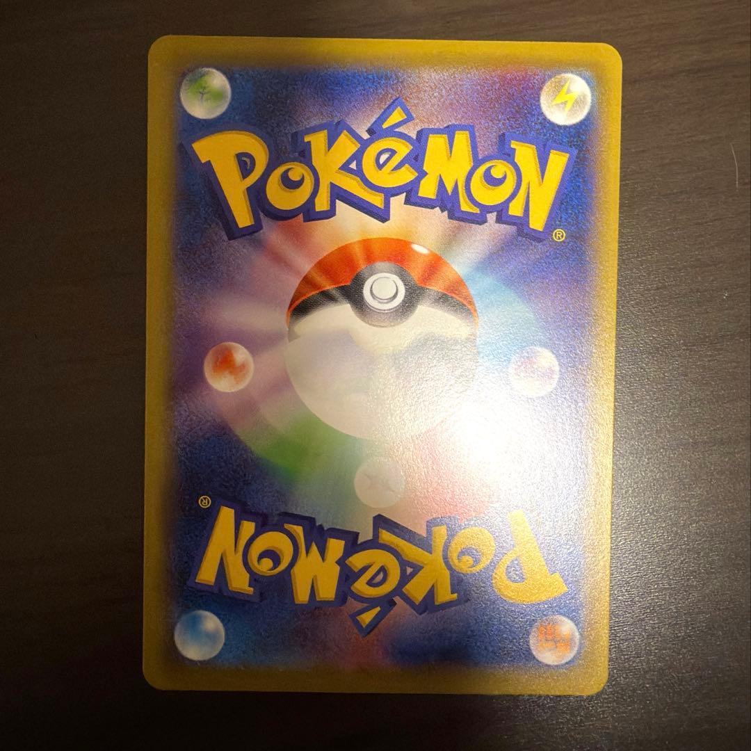 【土日限定値下げ中】リザードン R CP6 20th Anniversary