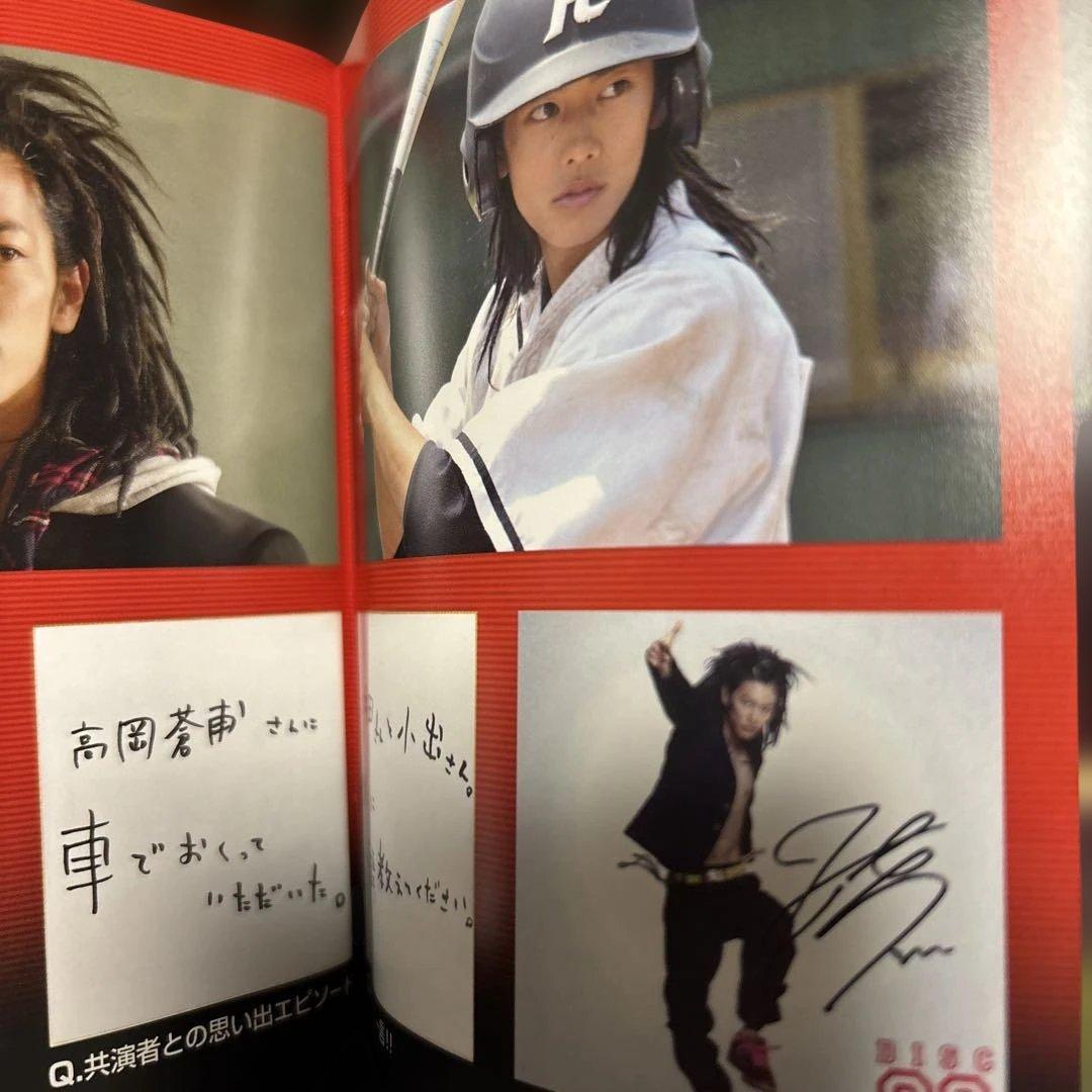 初回限定版　ROOKIES(ルーキーズ) 表&裏 BOX〈11枚組〉完全版