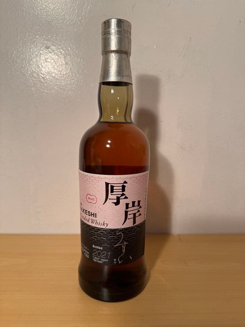 【1月限定最終値下】厚岸 雨水 AKKESHI 2021年