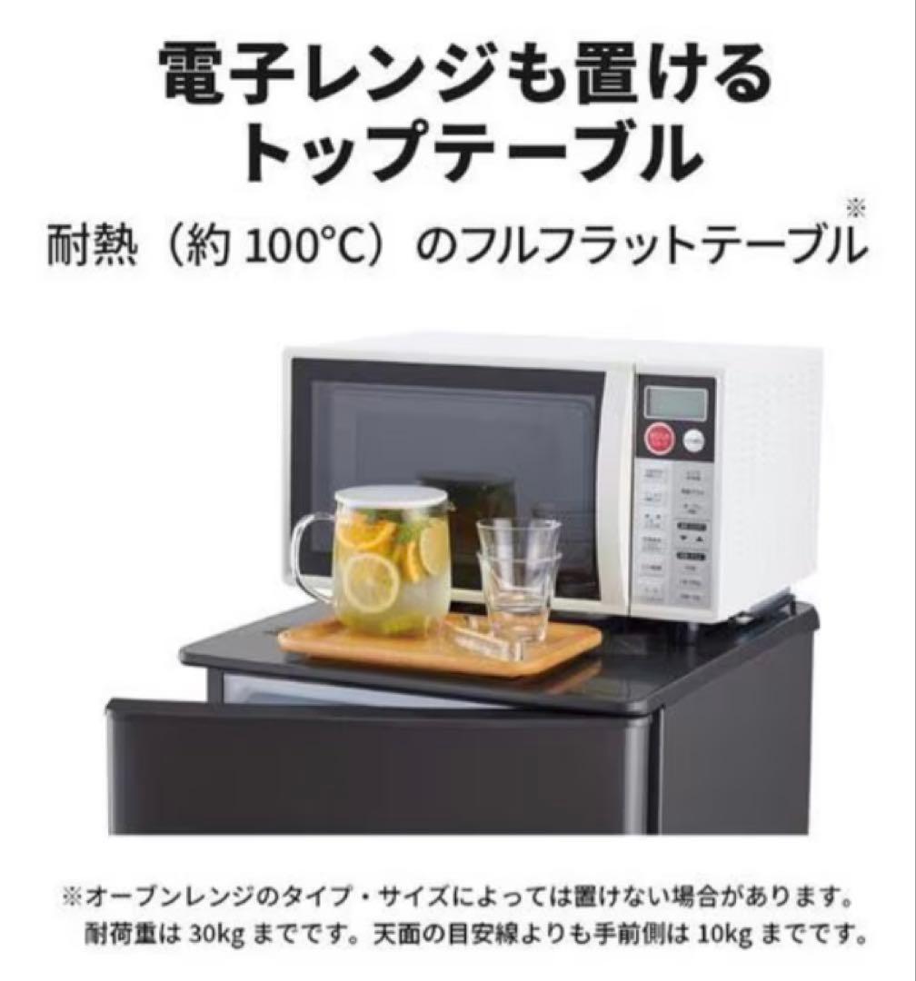 2022年製 2ドア冷蔵庫 MR-P17H-H 右開き 168L