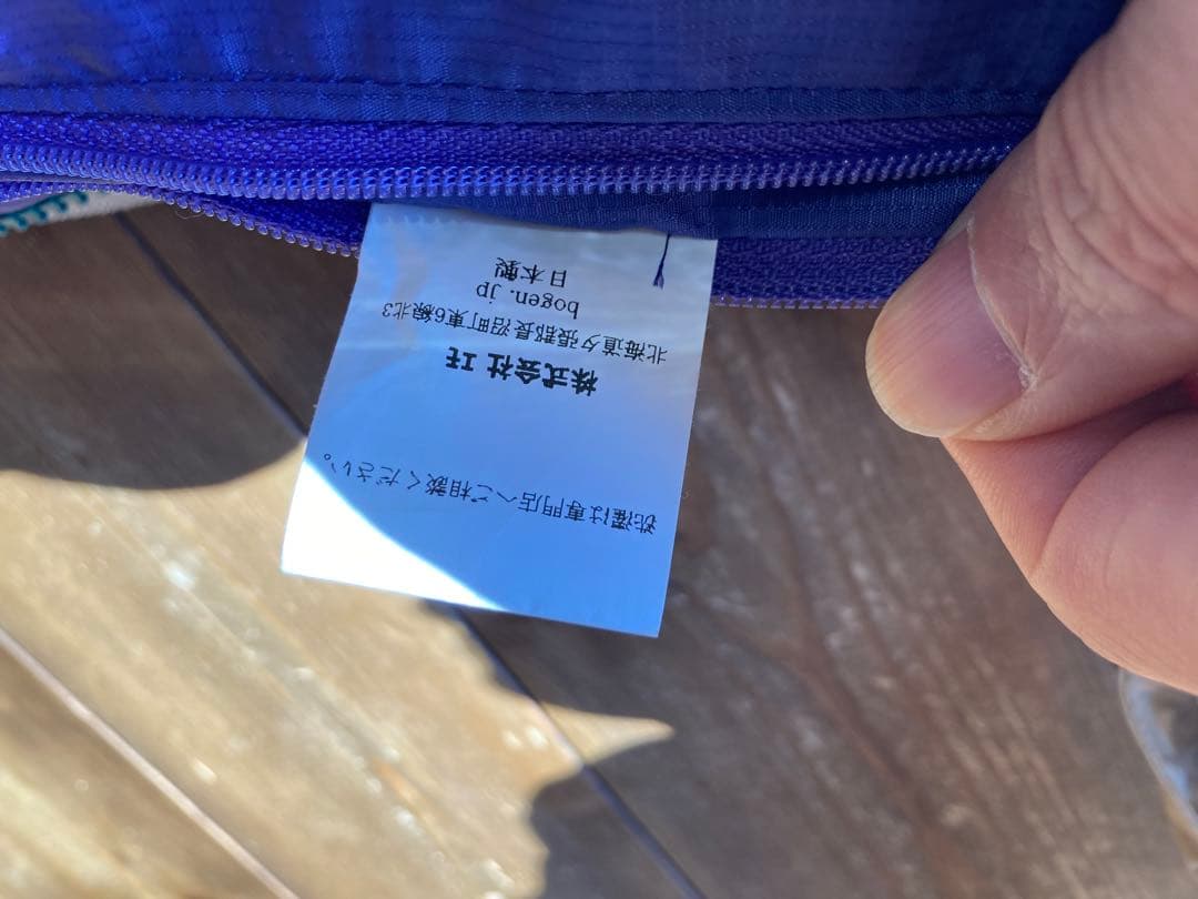 BOGEN ボーゲン　スキーウェア　希少