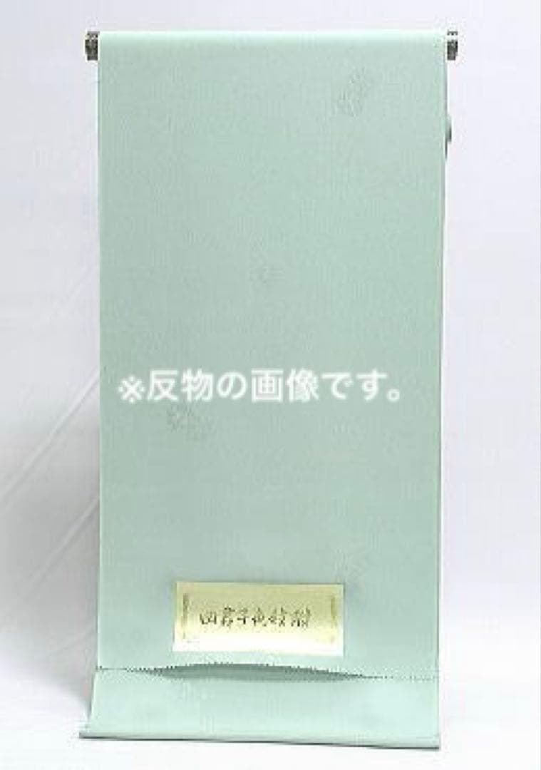 【未使用美品✨】東レシルック　洗える着物　色無地　四君子地紋　浅緑色　現行品E7