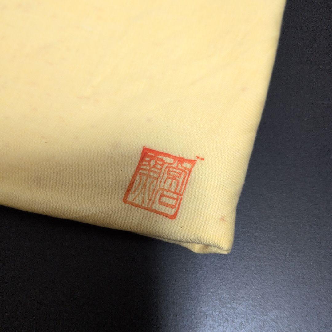 【灰釉　窯変長壺】みきお