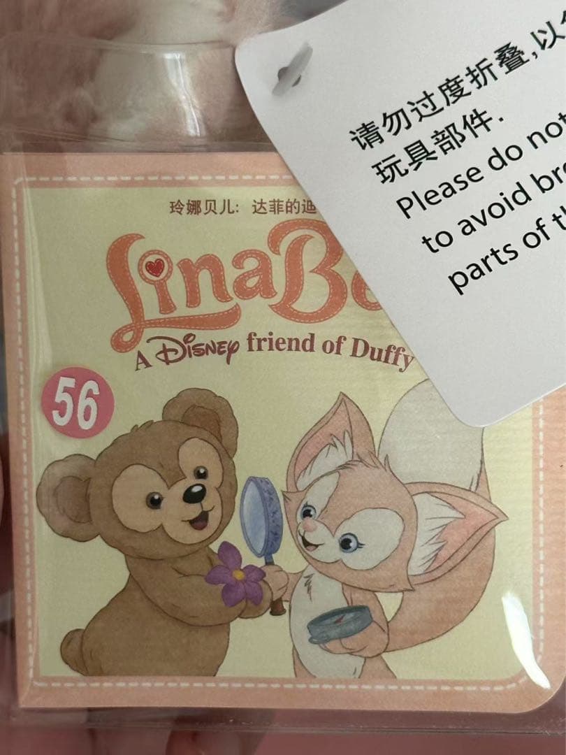 お顔厳選　上海ディズニー　春日　クッキーアンSSぬいぐるみ1226