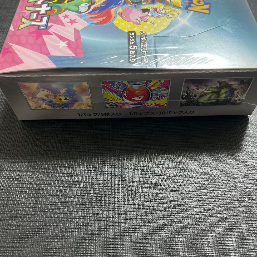 ポケモンカードゲーム バトルパートナーズ 1box シュリンク付き