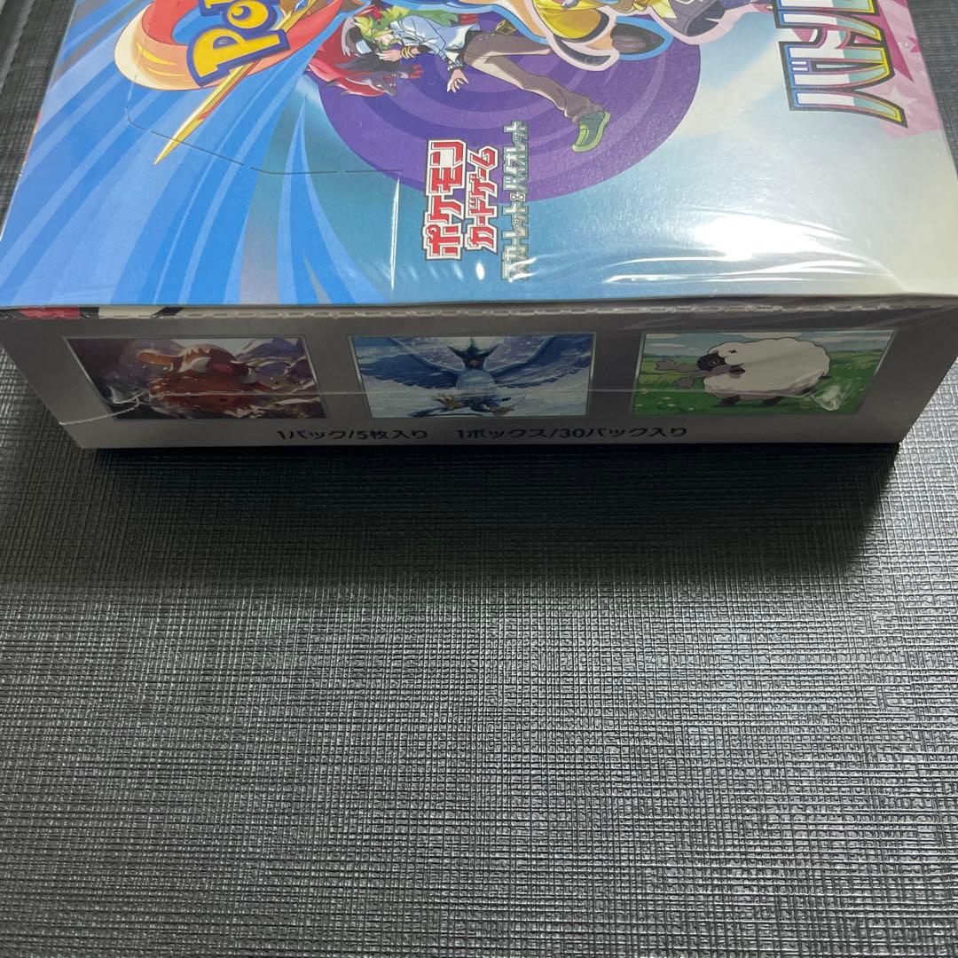 ポケモンカードゲーム バトルパートナーズ 1box シュリンク付き