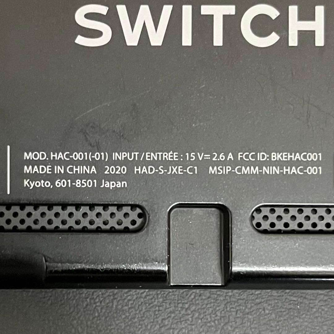 【極美品/新品スティック交換済/バッテリー強化モデル】Switch 本体 グレー