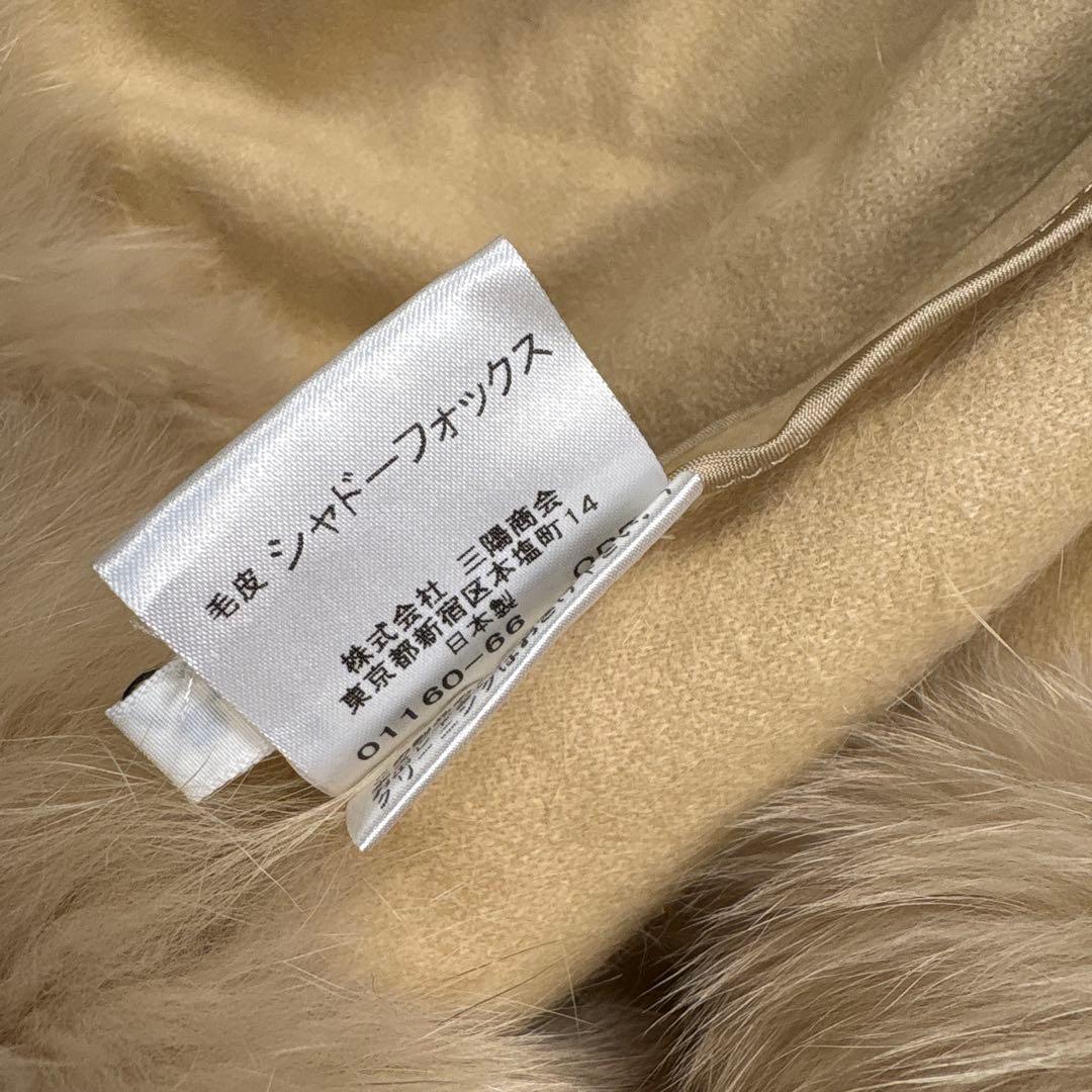 SOLEIL アンゴラ100% ケープコート シャドーフォックスファー