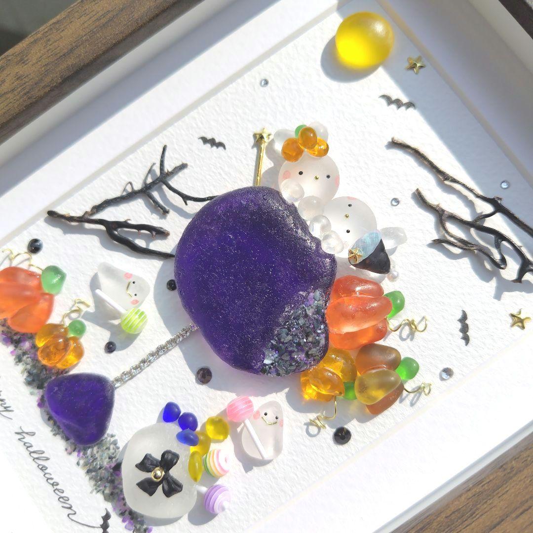 シーグラスアート『 Halloween Cocktail 』他2点