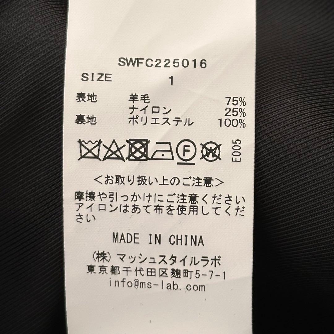 SNIDEL ウールコクーンダブルコート オーバーサイズ イタリア生地 ブラック