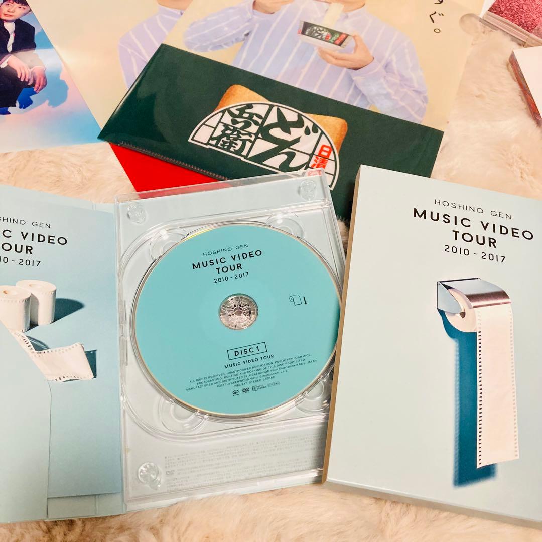 ★値下げしました★ 星野源　グッズ　CD DVD まとめ売り　セット　ほしのげん