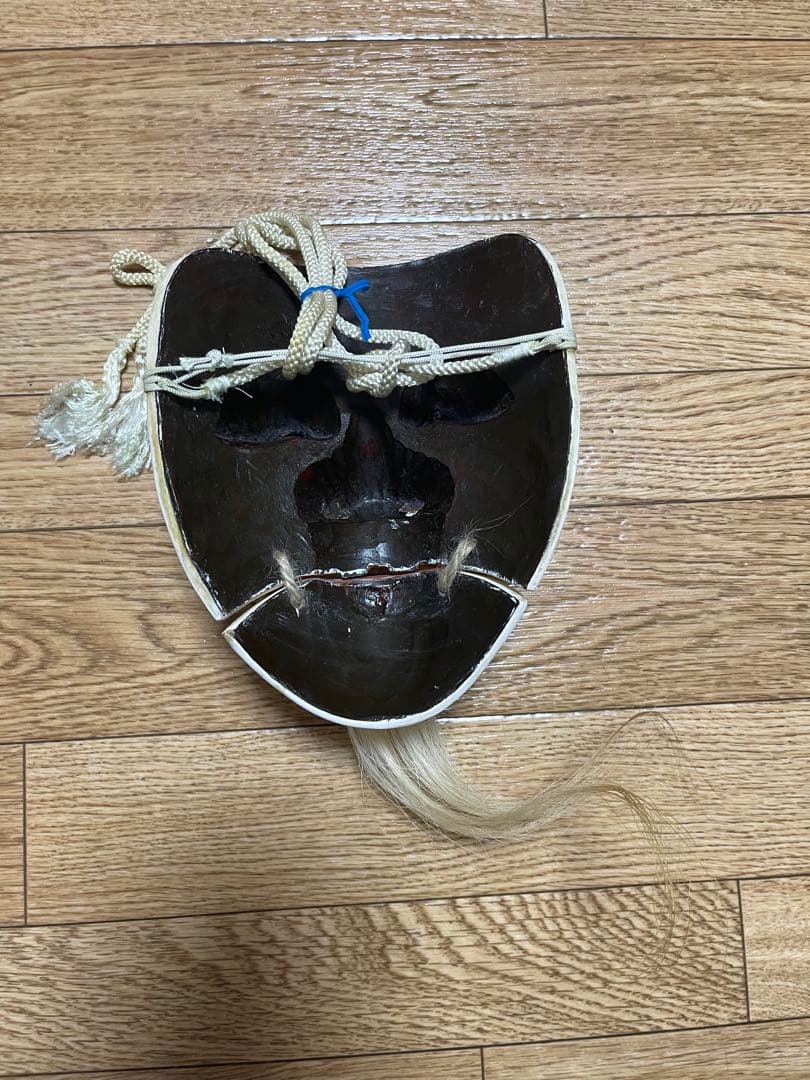 【縁起物】能面 翁 お面