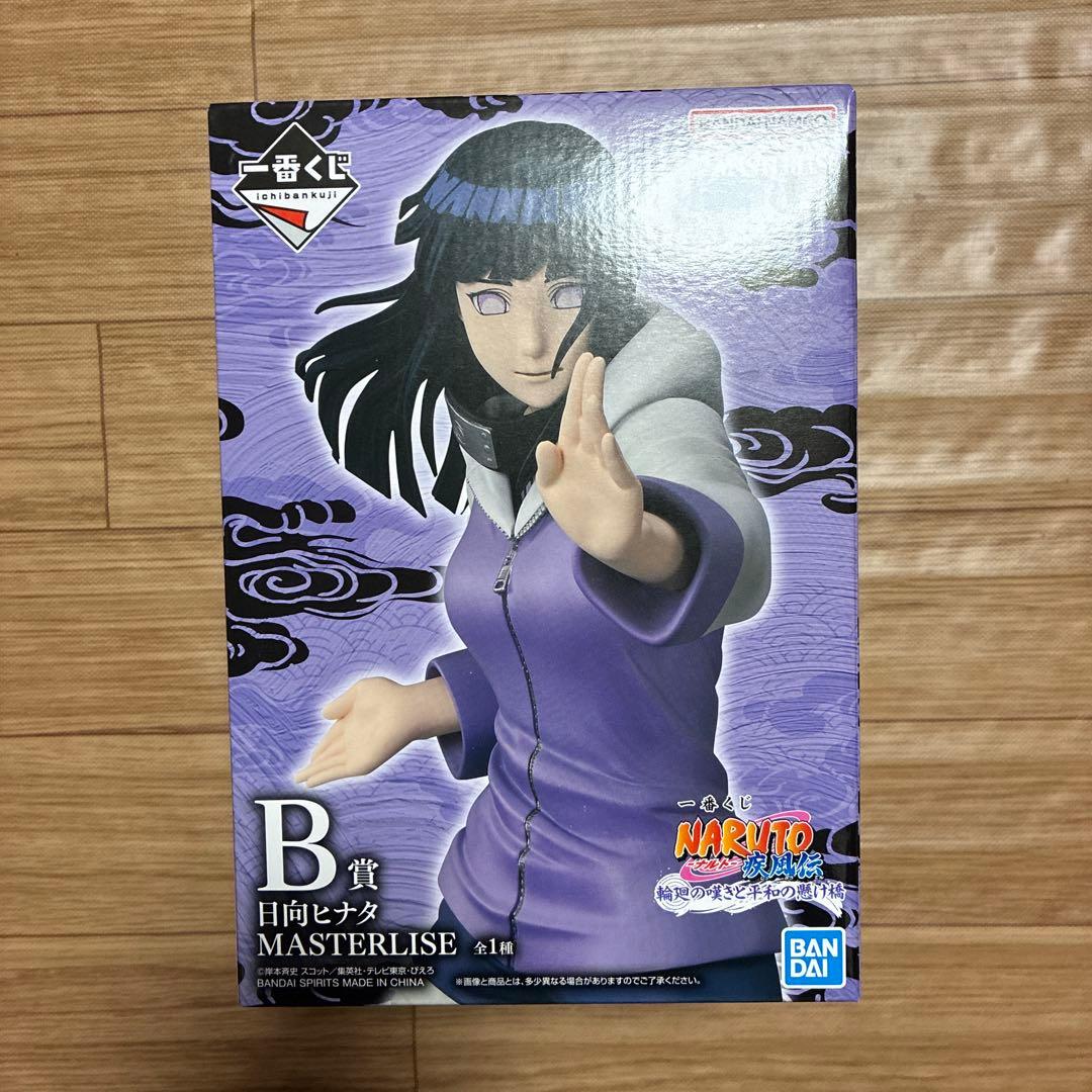 naruto　ナルト　一番くじ　B賞　日向ヒナタ　C賞　ペイン　天道　フィギュア