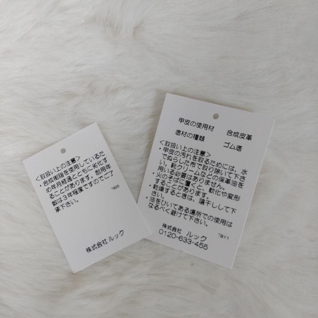 新品　レペット　バレエシューズ　パンプス　フラット 雨天対応　ブラック　23