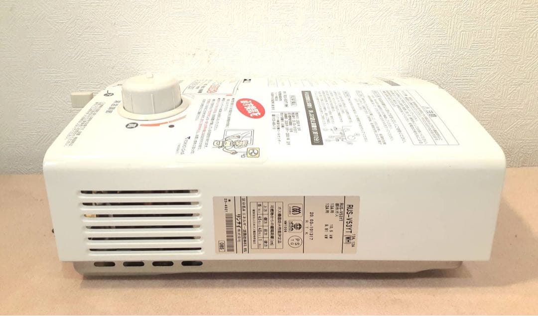 リンナイ ガス給湯器 RUS-V53YT(WH)都市ガス用